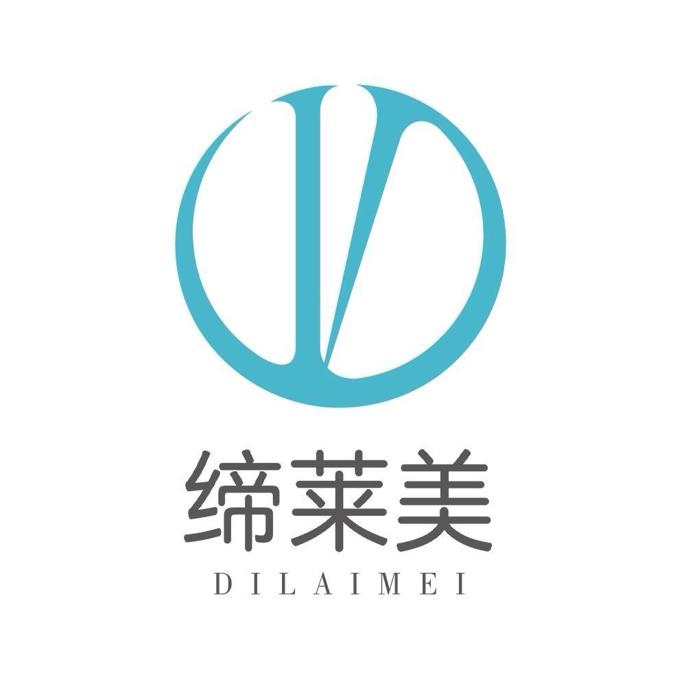 缔莱美