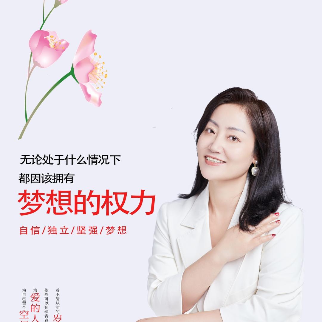 诗玥老师（沈伟芳）