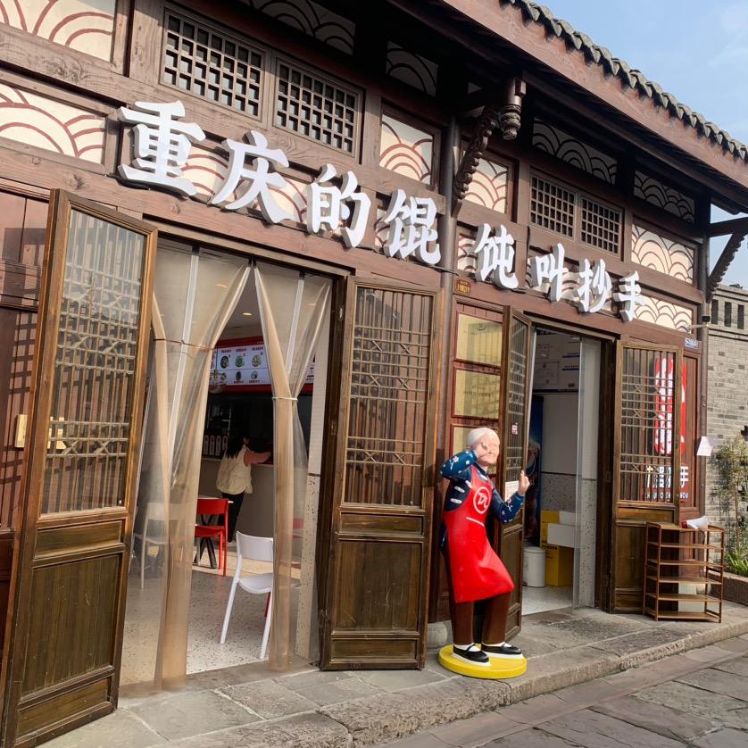 悠然自乐