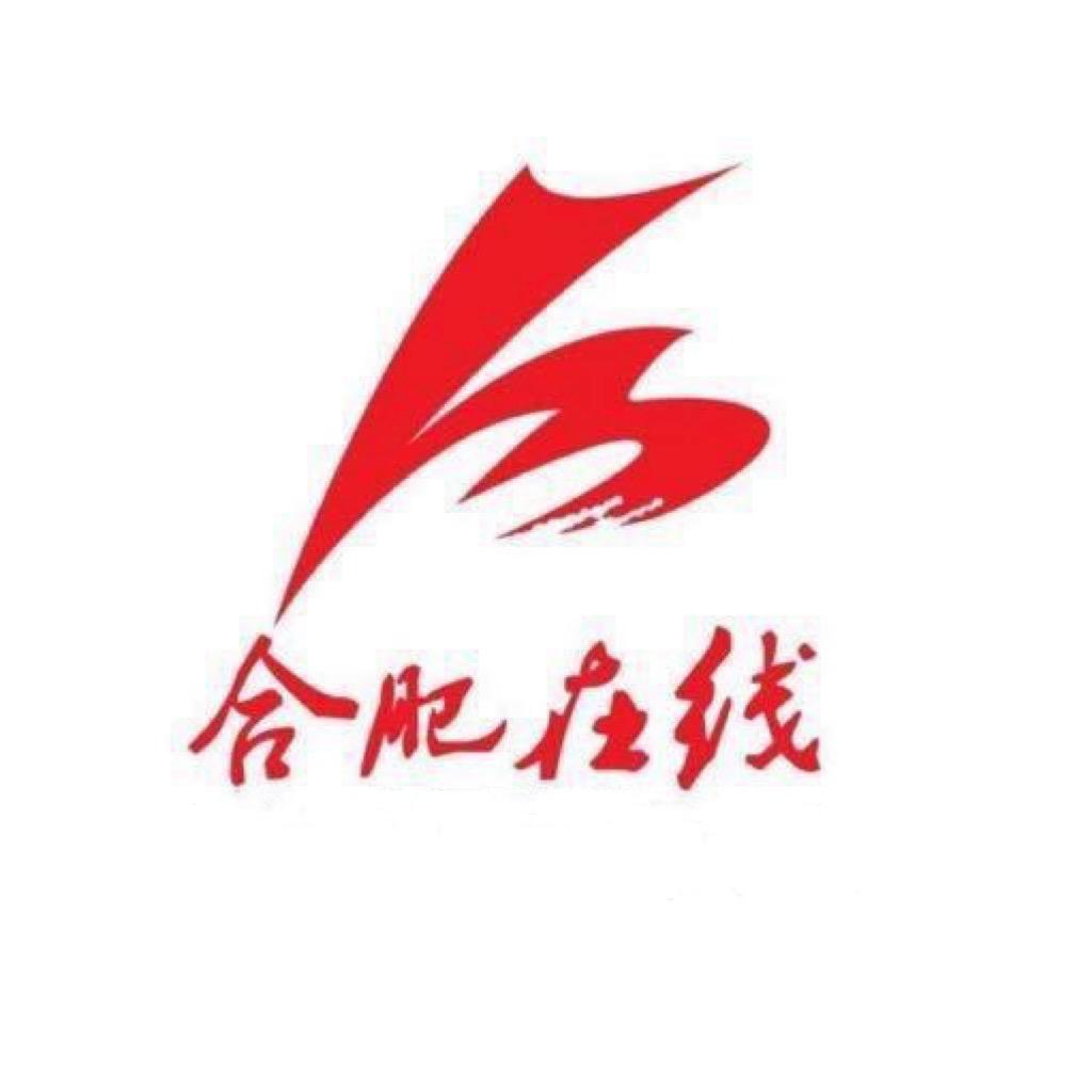 合肥在线