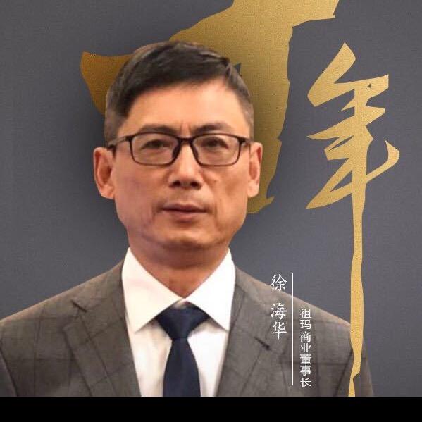 且留醉