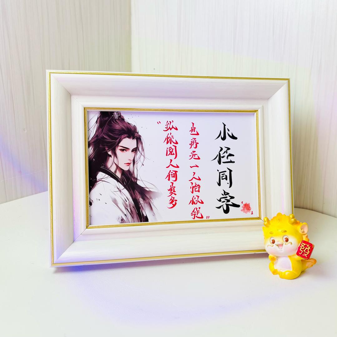 小任同学