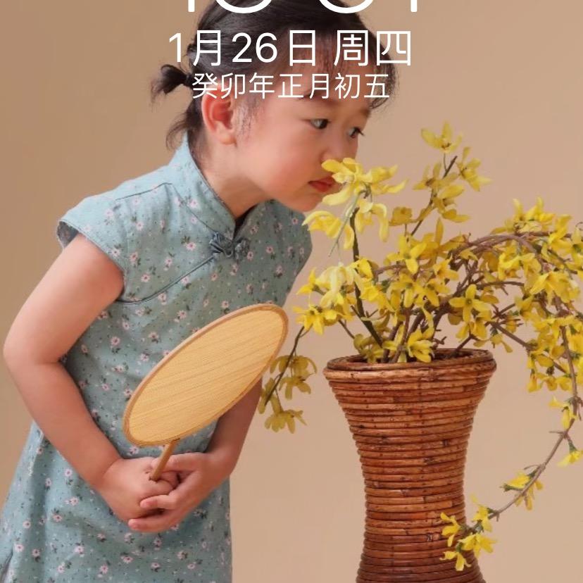桃子