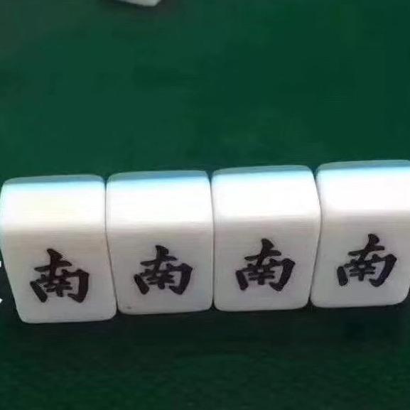南南南南