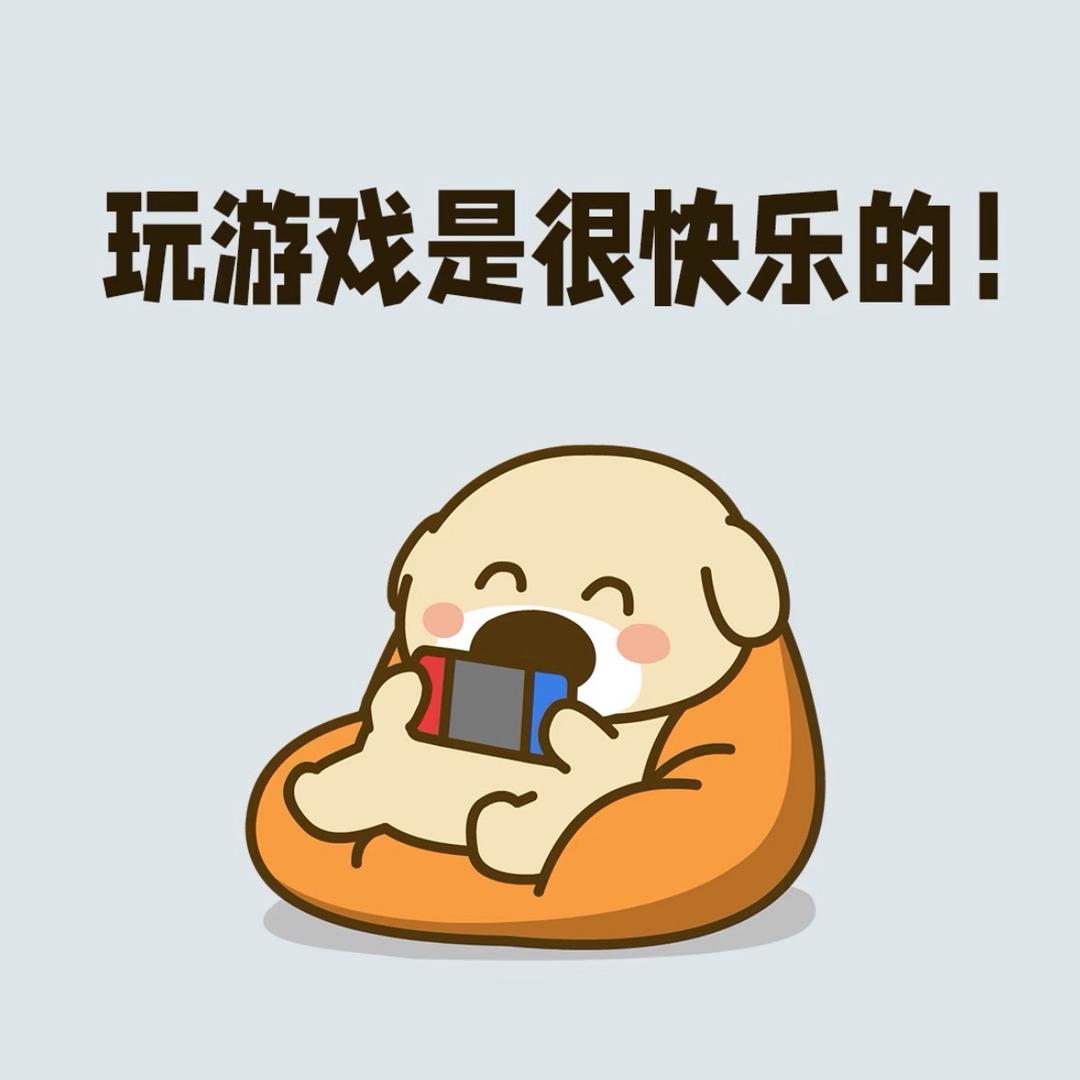 鹅鹅鹅鹅鹅