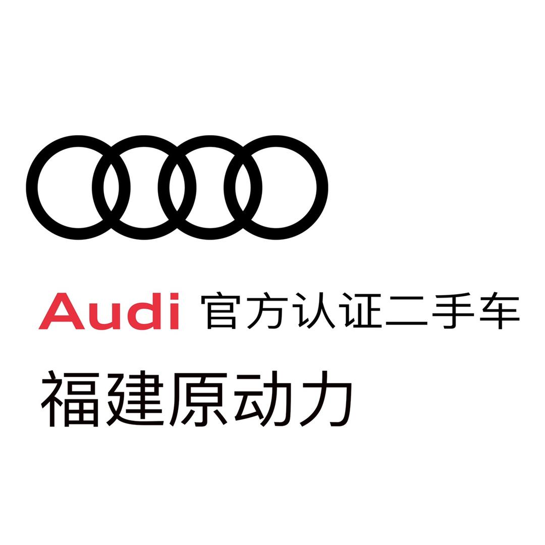 原动力二手车