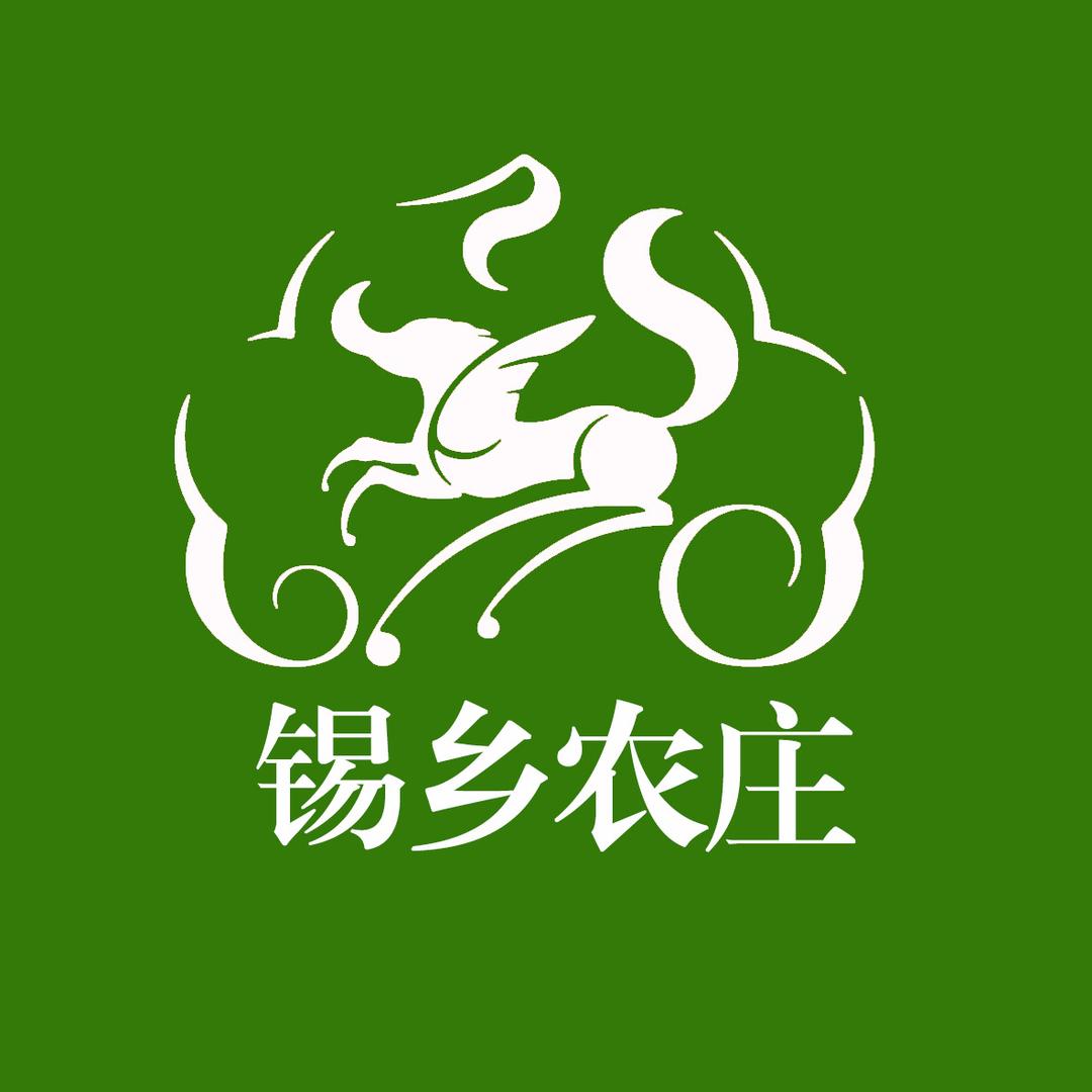 新疆锡乡生态科技有限公司