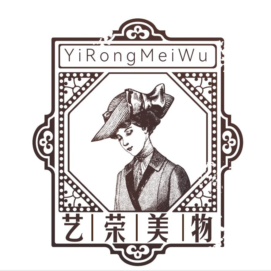 艺荣美物