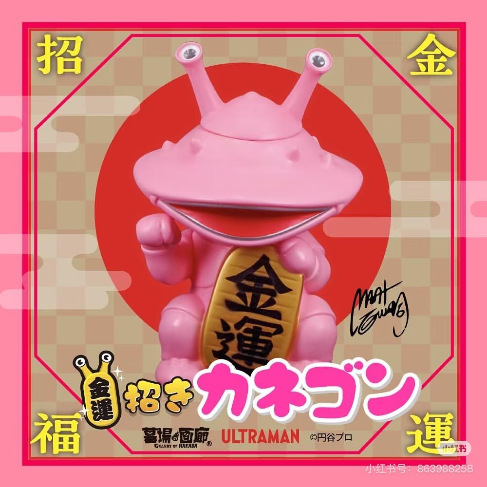 好想玩中古玩具