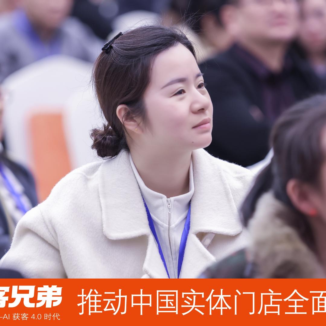 孟津戈美其洋瑞