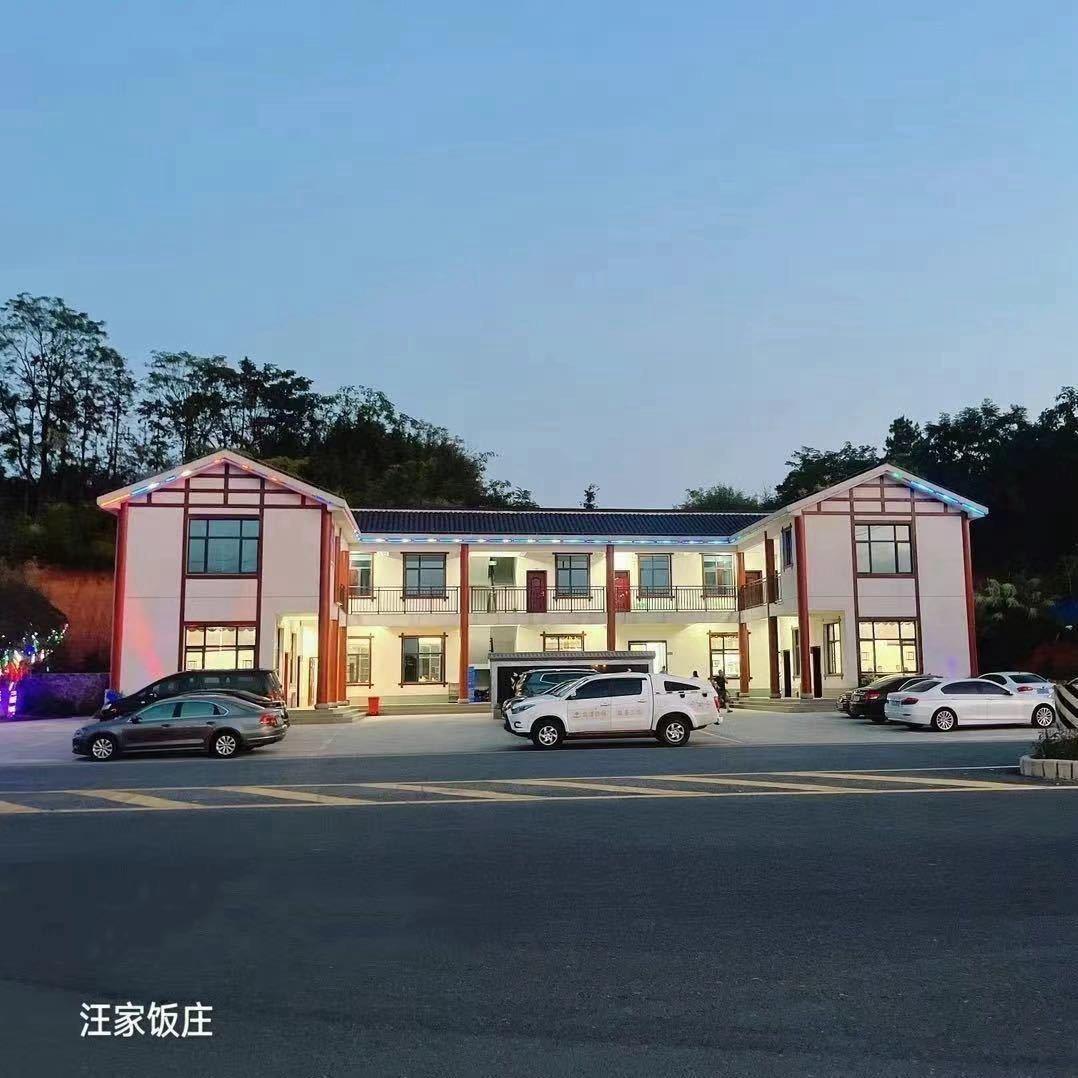 汪家农庄(临澧高速出口)