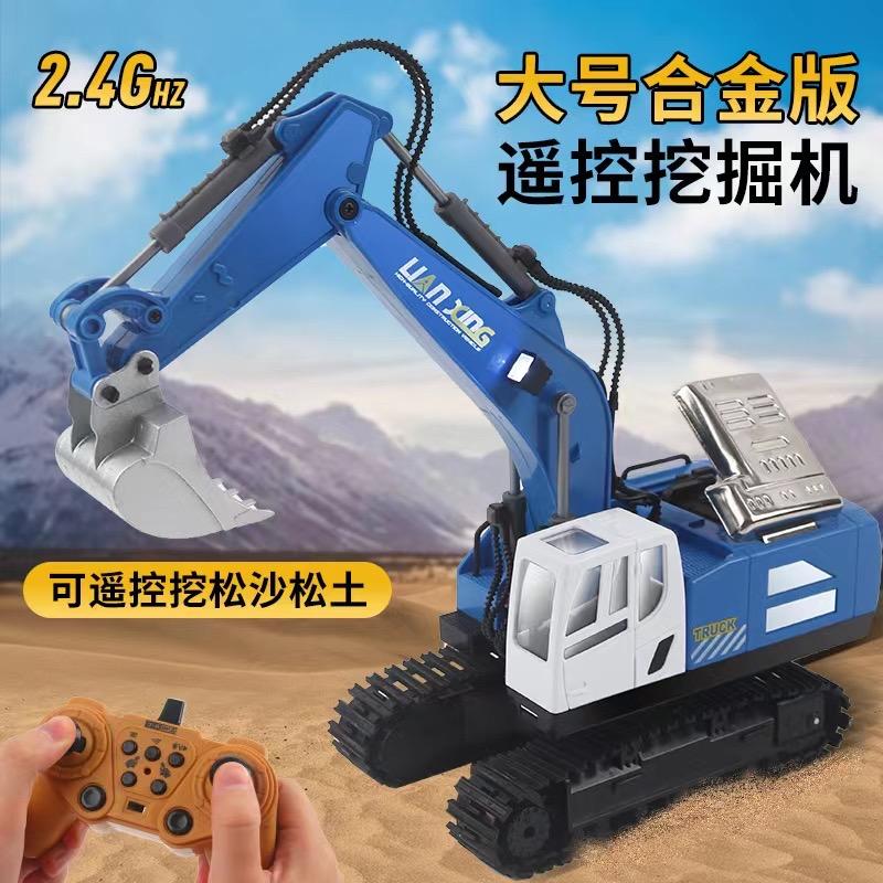 任鹏玩具