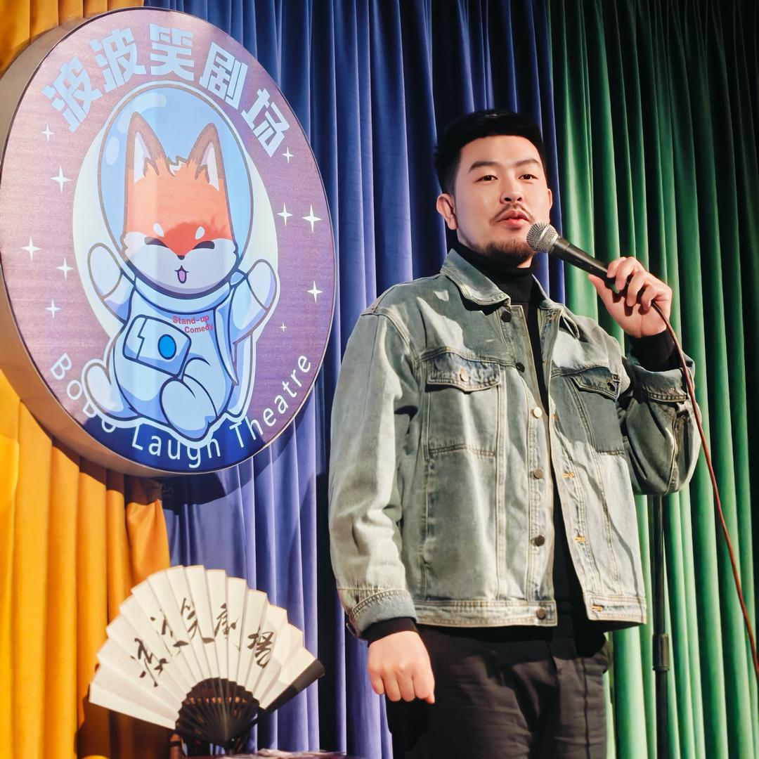 单口喜剧阿正