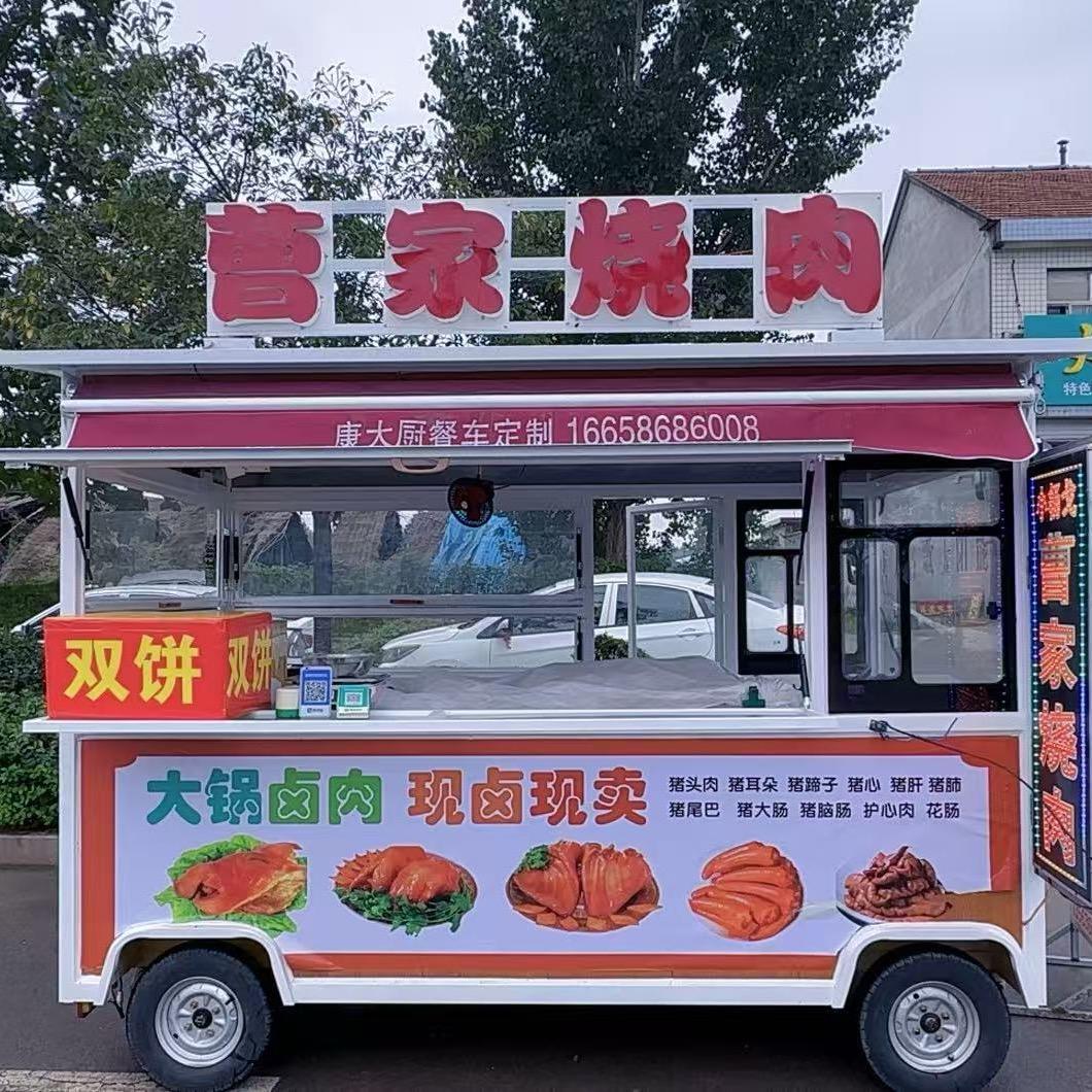 小杨戈曹家烧肉