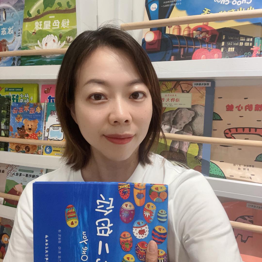 付小心