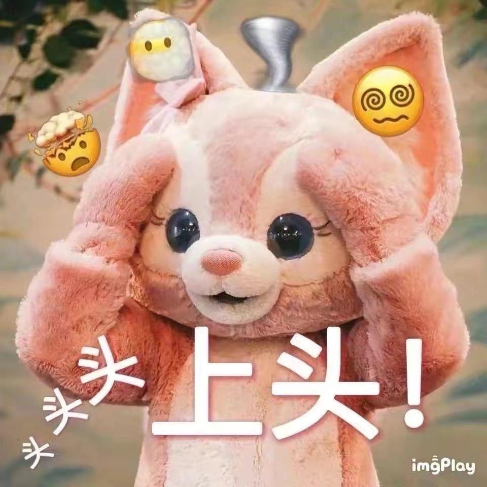 不熬夜的小悦