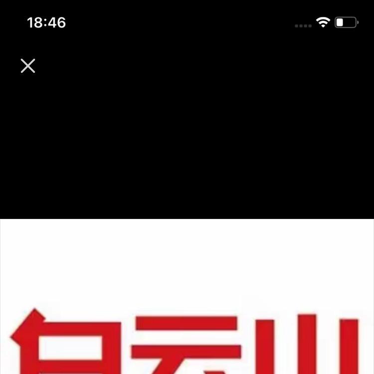 中老年好物福德店