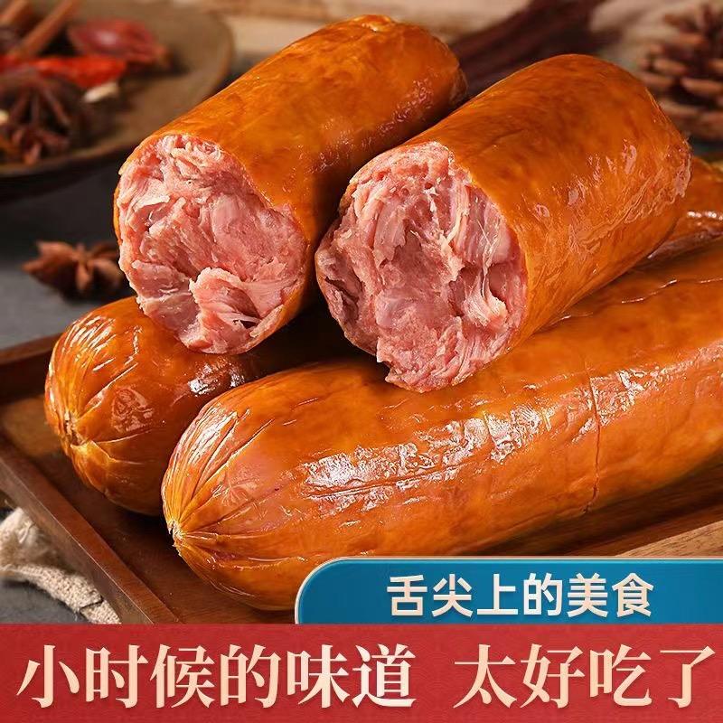 青岛富贵祥记食品有限公司企业店