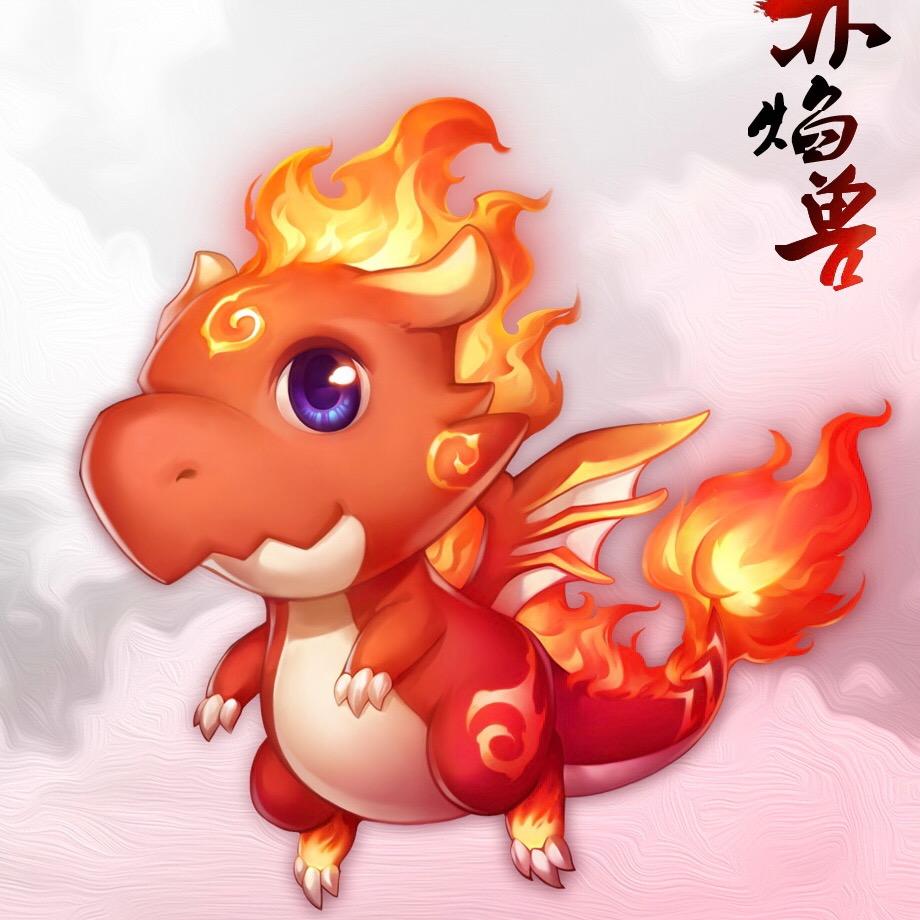 小火龍