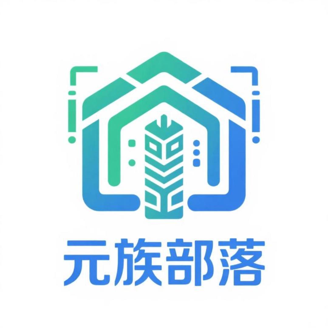 元族部落智能家居旗舰店