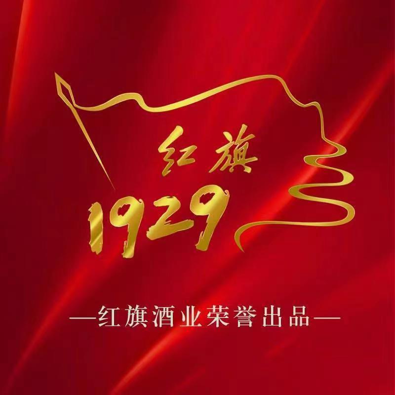红旗酱酒体验馆（仓山店）