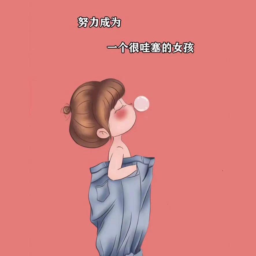 吃货小可爱