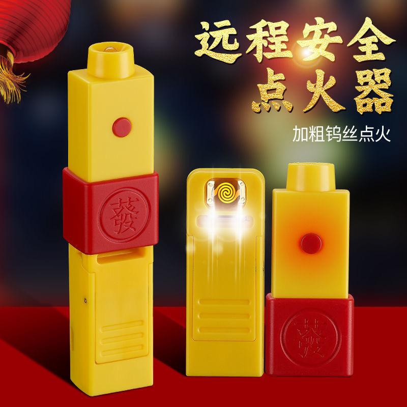 鸿森百货精品店