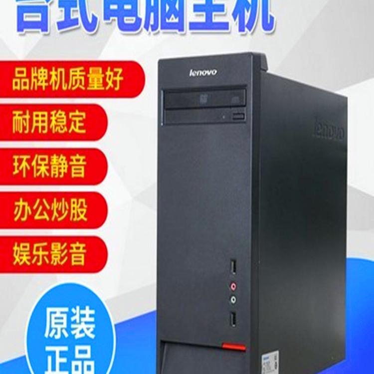 会鑫严选电脑