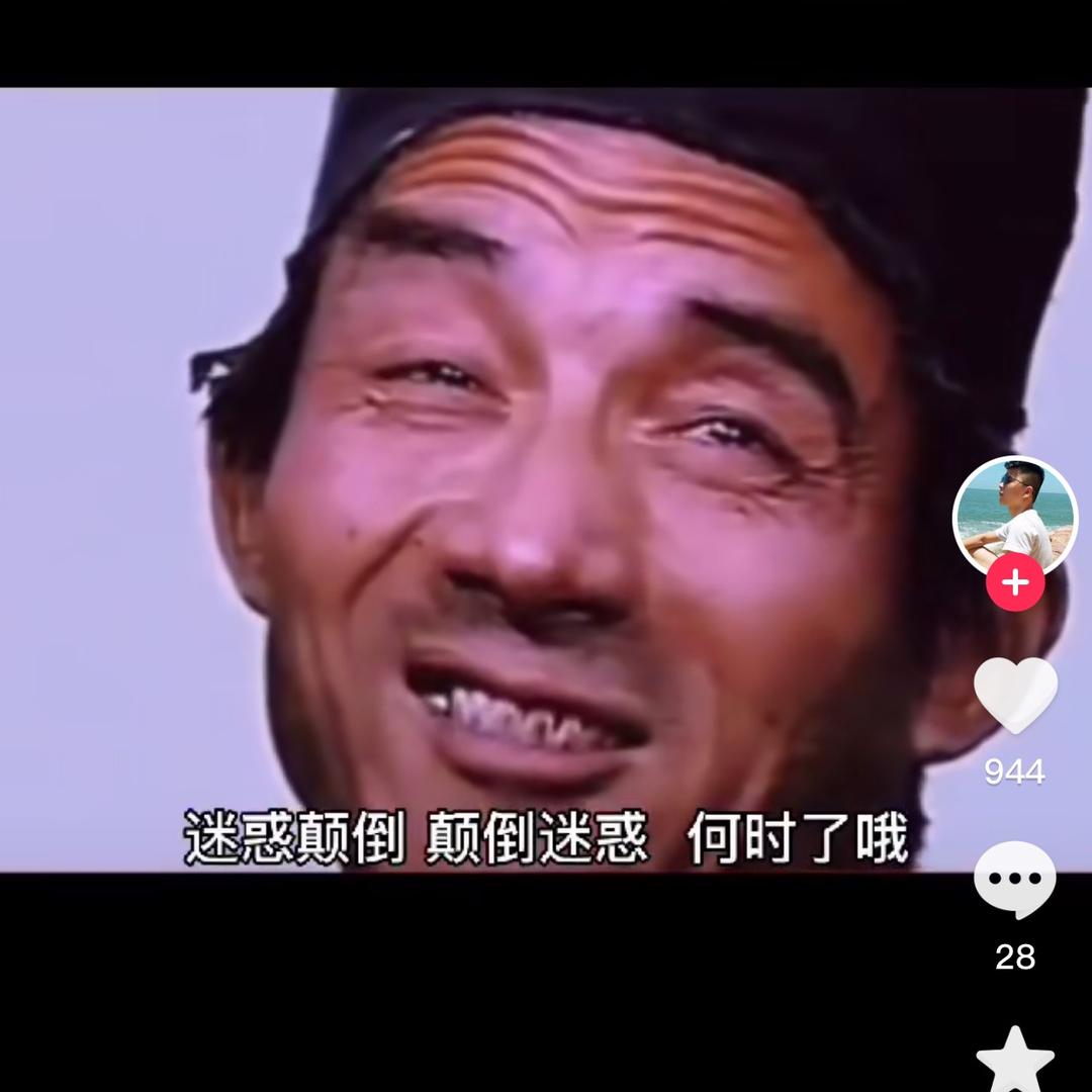 嬉笑怒骂渡红尘