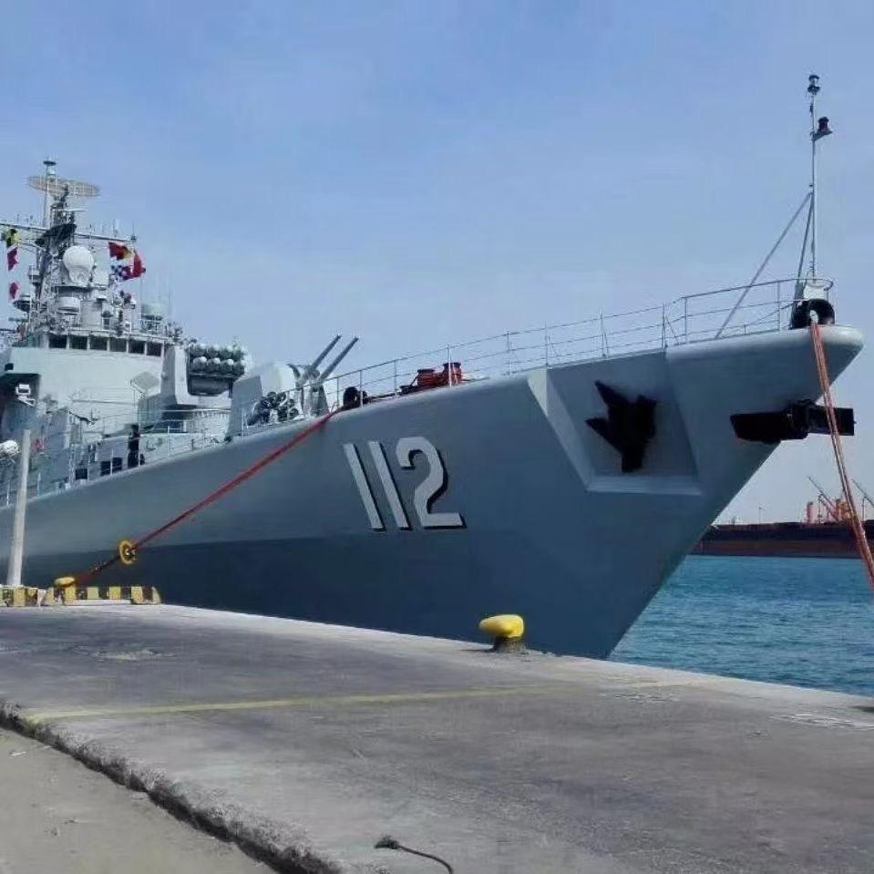 DDG 112