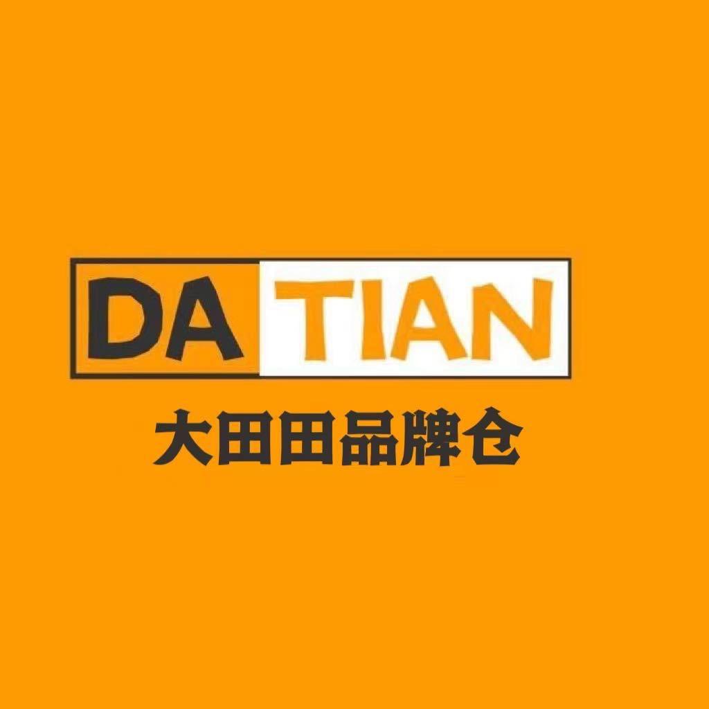 大田田潮牌集合仓
