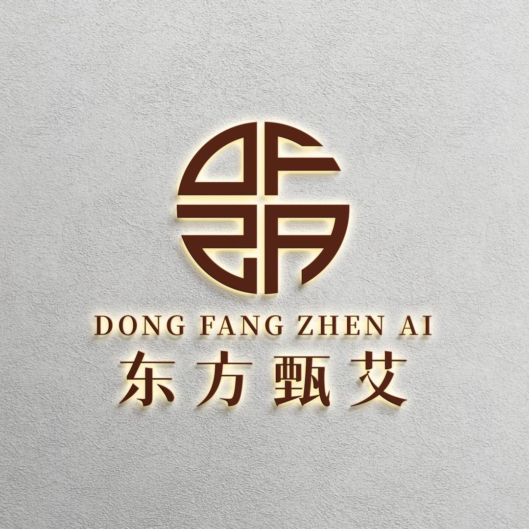 东方甄艾身体护理旗舰店