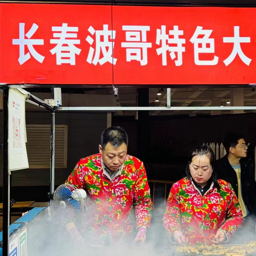 碳三大油边.鸡架王