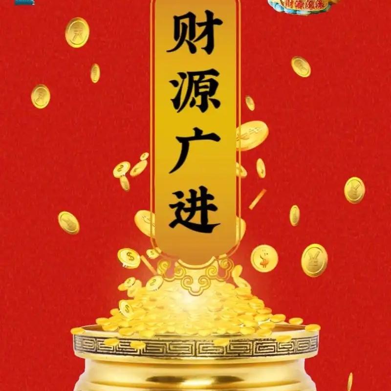 财源纸业批发
