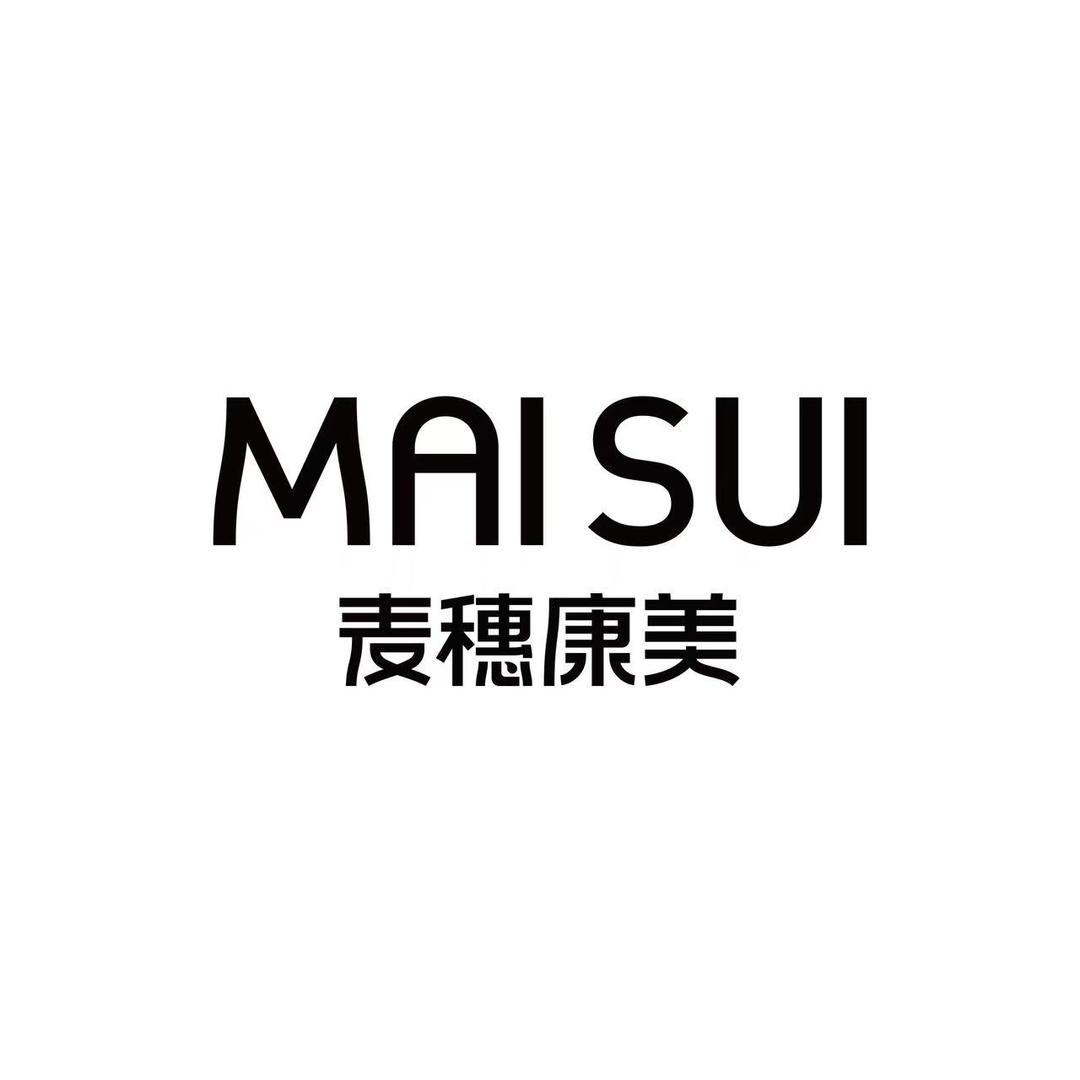 麦穗康美营养食品店