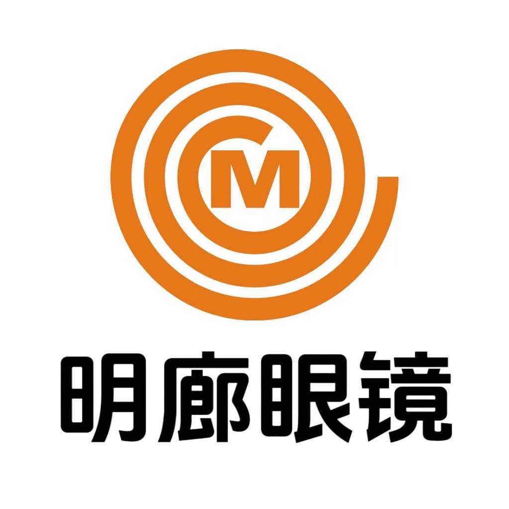 明廊眼镜(七治南路店)专用号