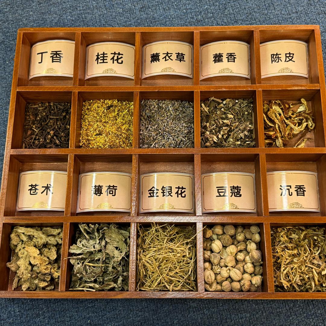 广原药香居