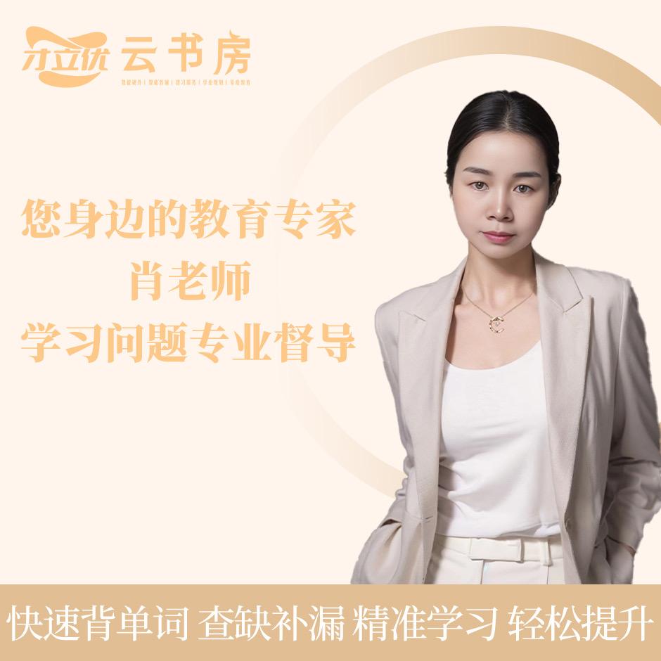 云书房万安县张老师