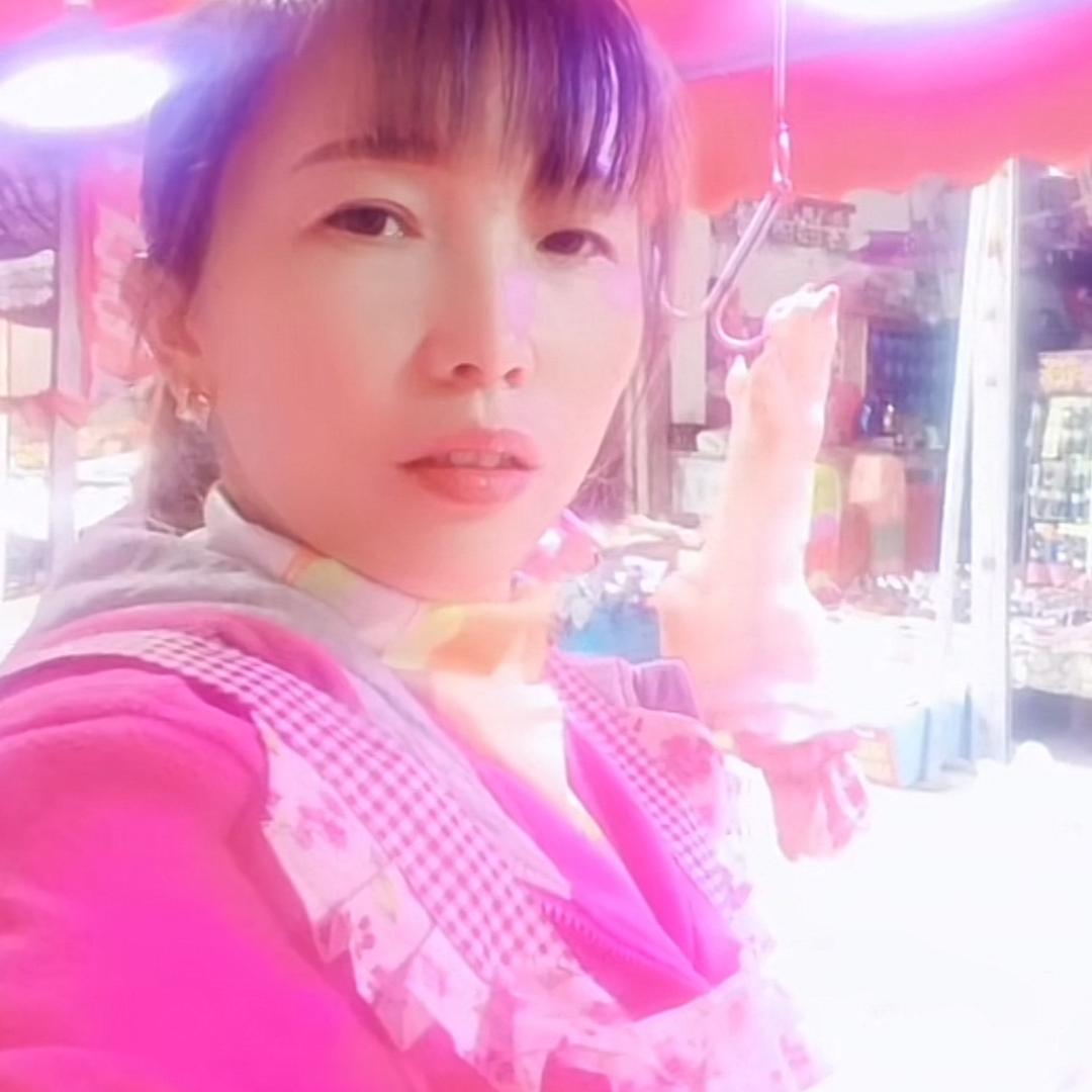 张二妹