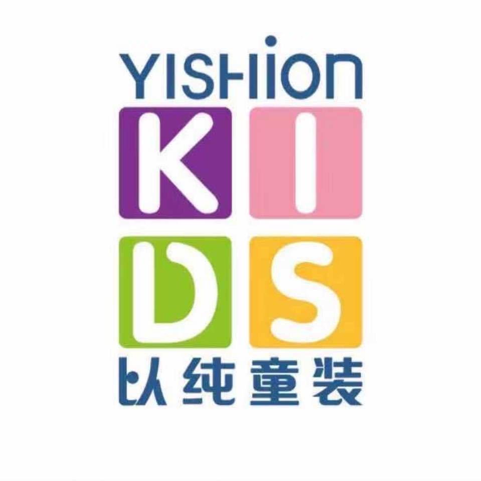 YISHIONKIDS 以纯童装🕌