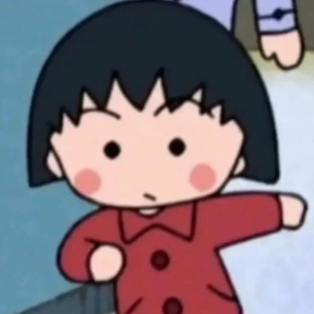 丸子🍡