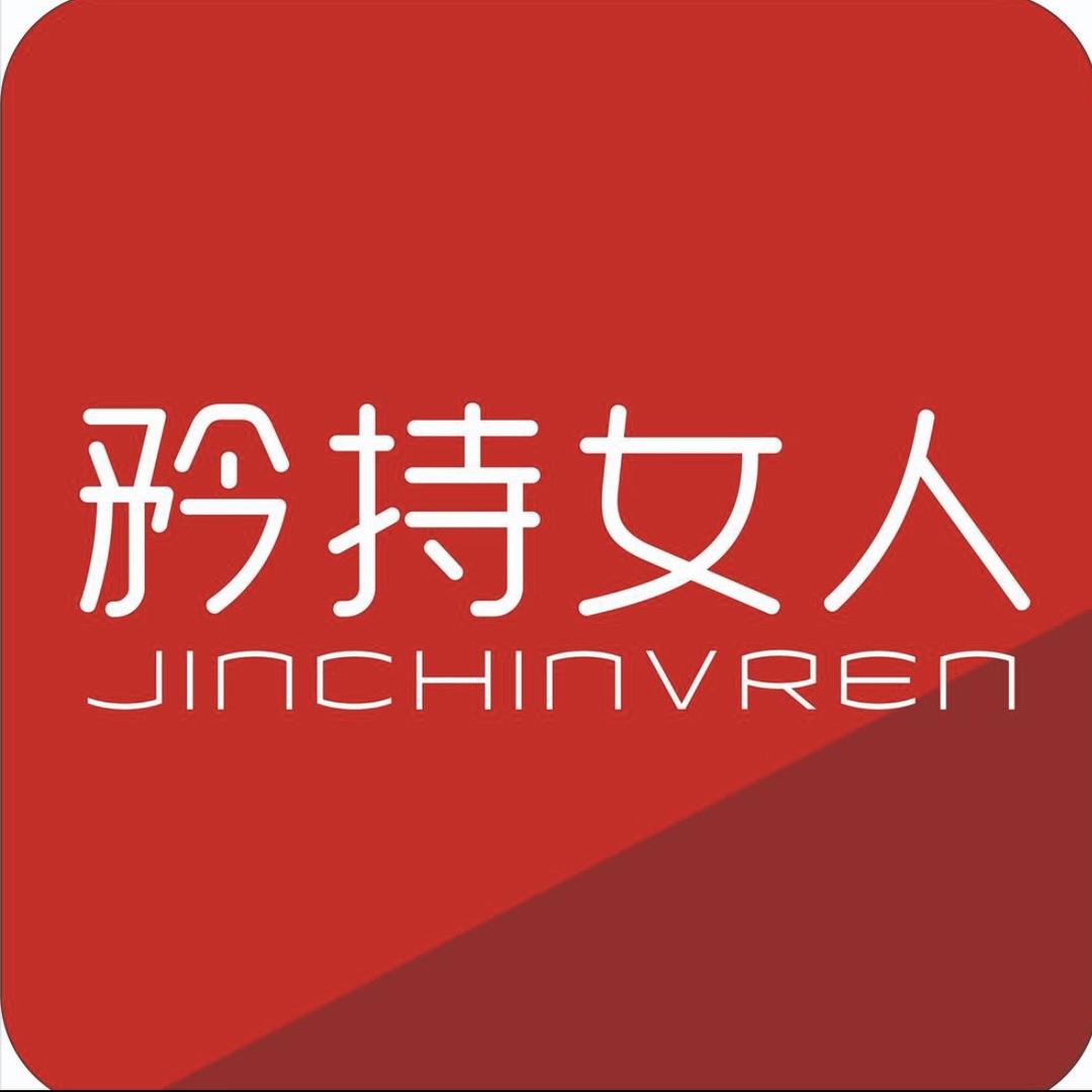 双塔镇矜持女人