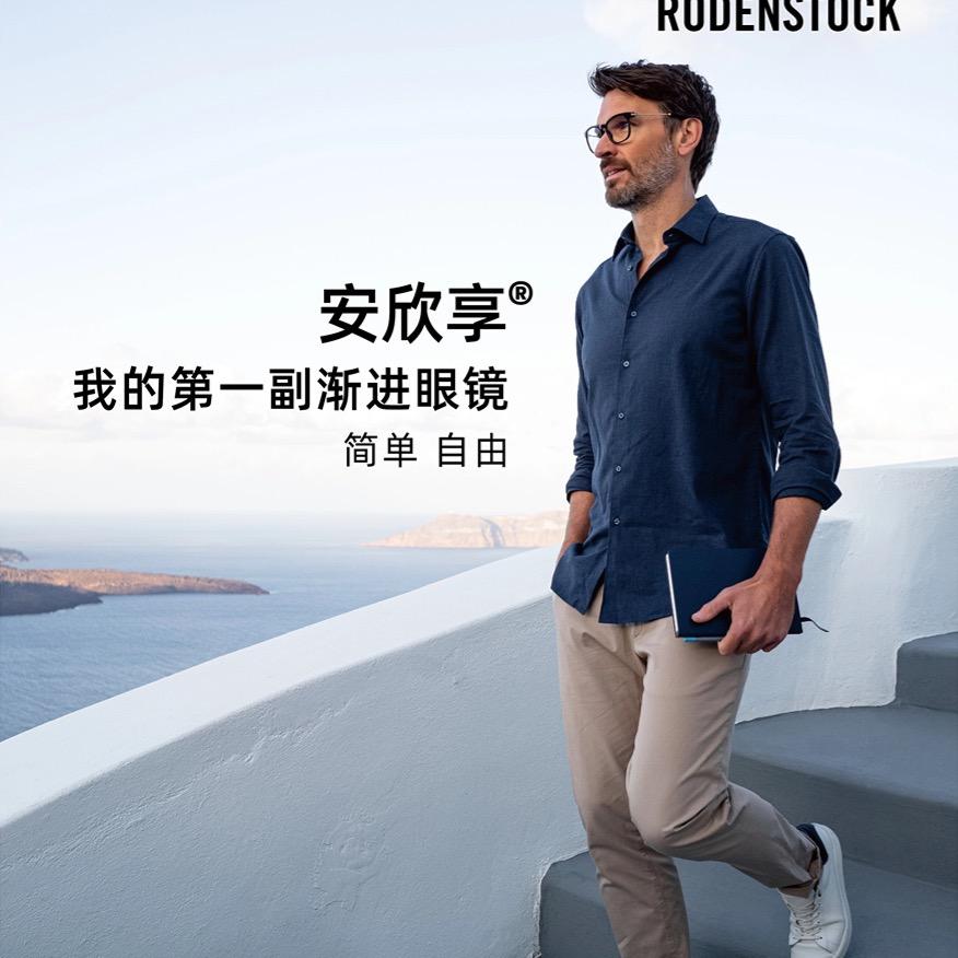 镜善睛美