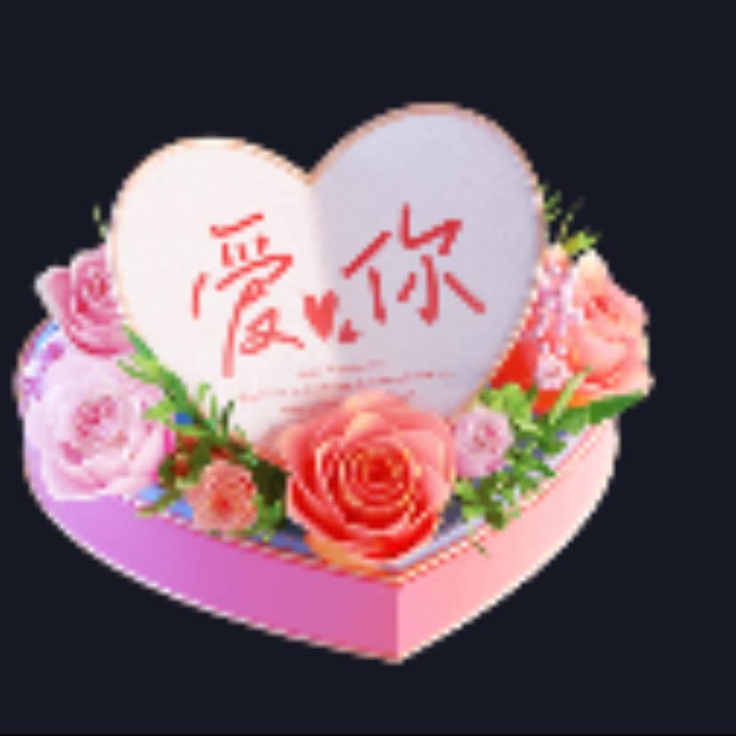 亲爱的C