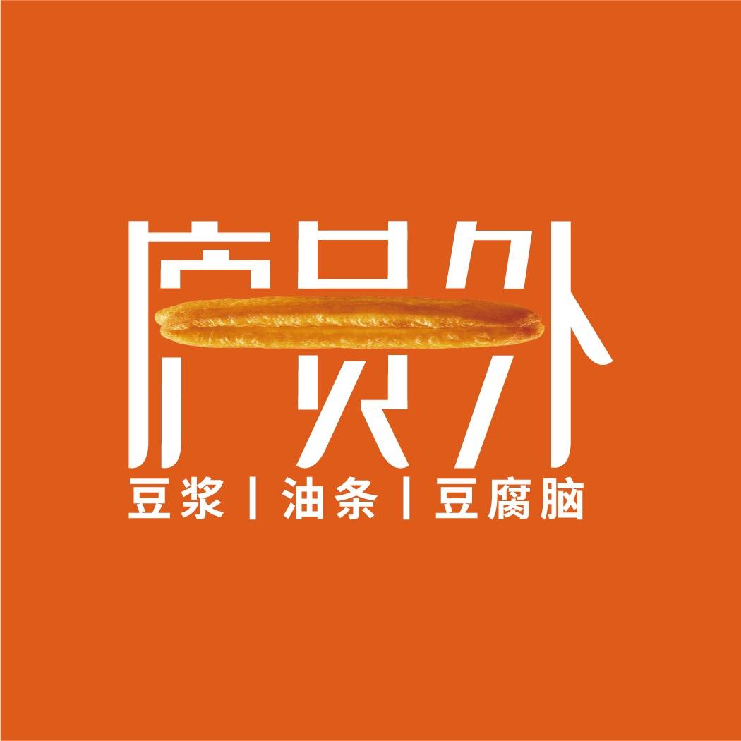 庐员外（万国农贸店）