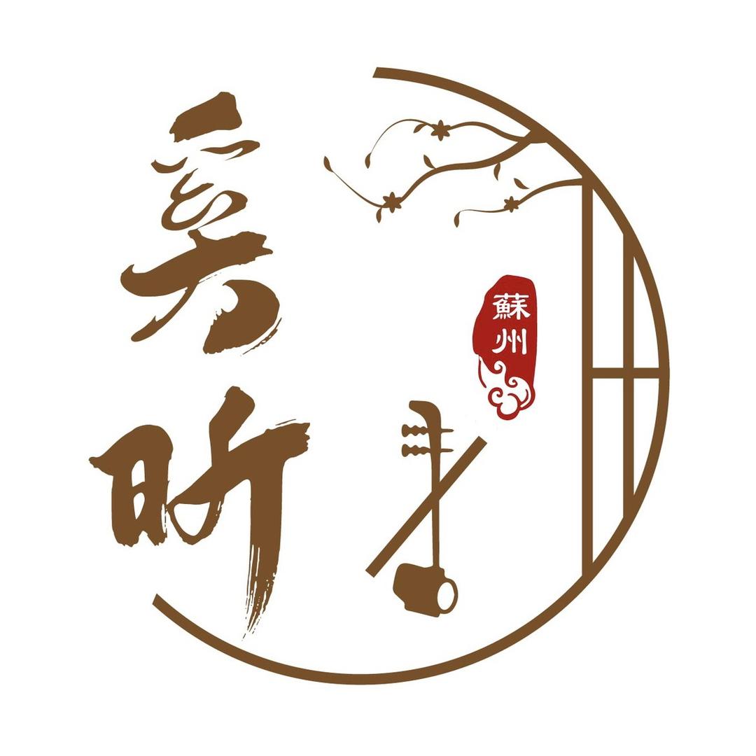 奚昕二胡厂家直销（福慧双修版）