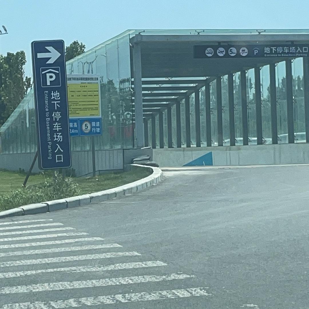 大吉大利/今晚吃鸡