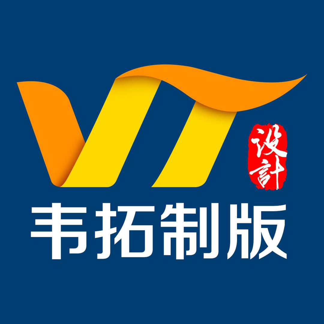 张少宁。包装设计。制版