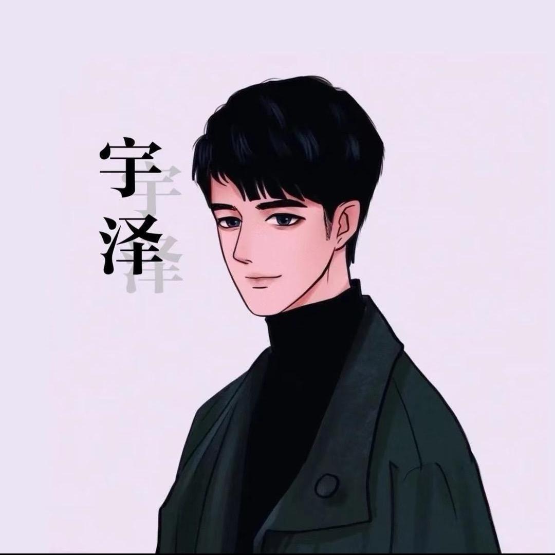 宇泽@抖音