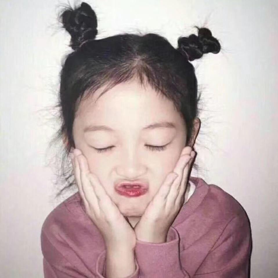 小可爱。